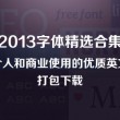 3d彩吧图库今天的